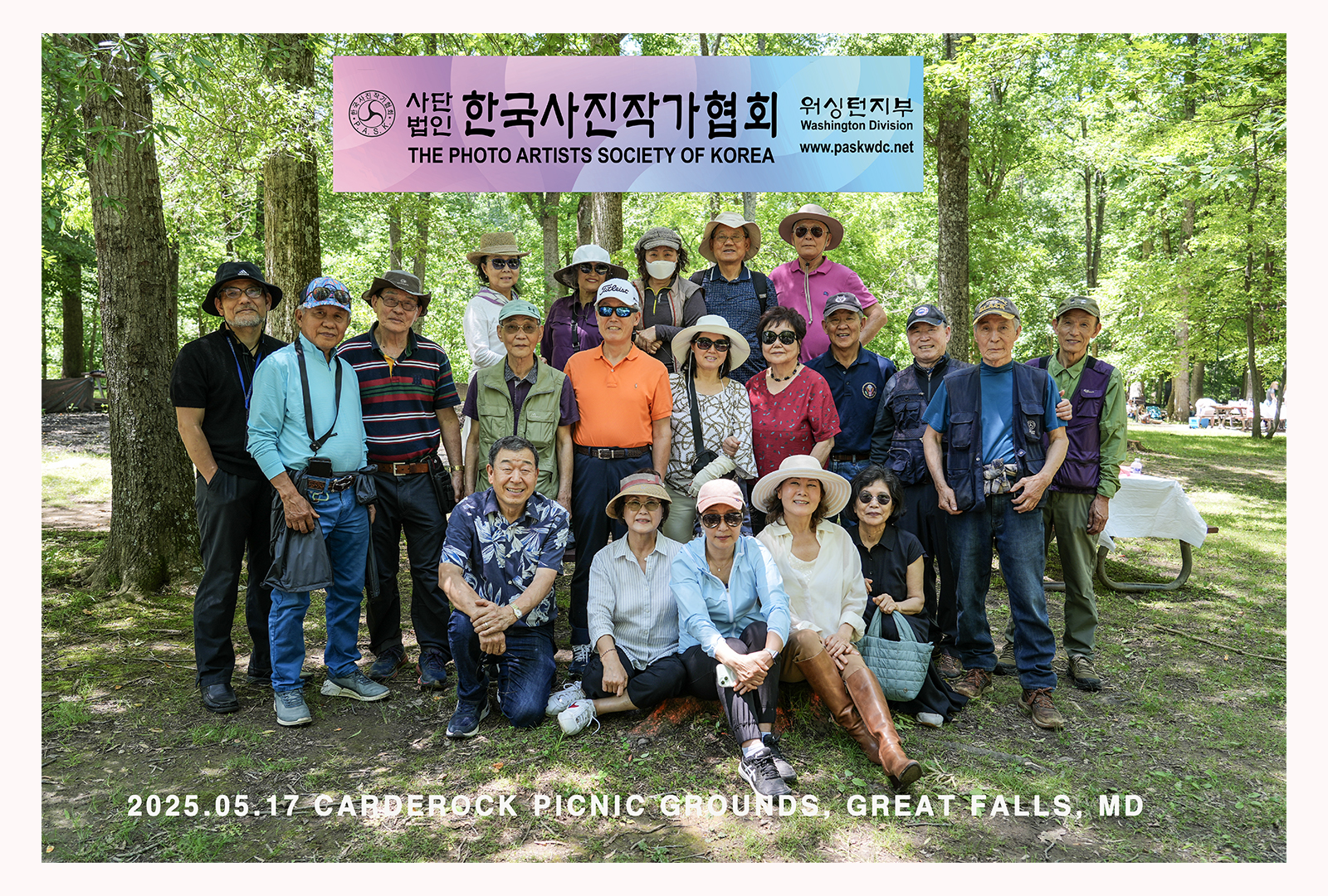 2025. 회원단체 촬영